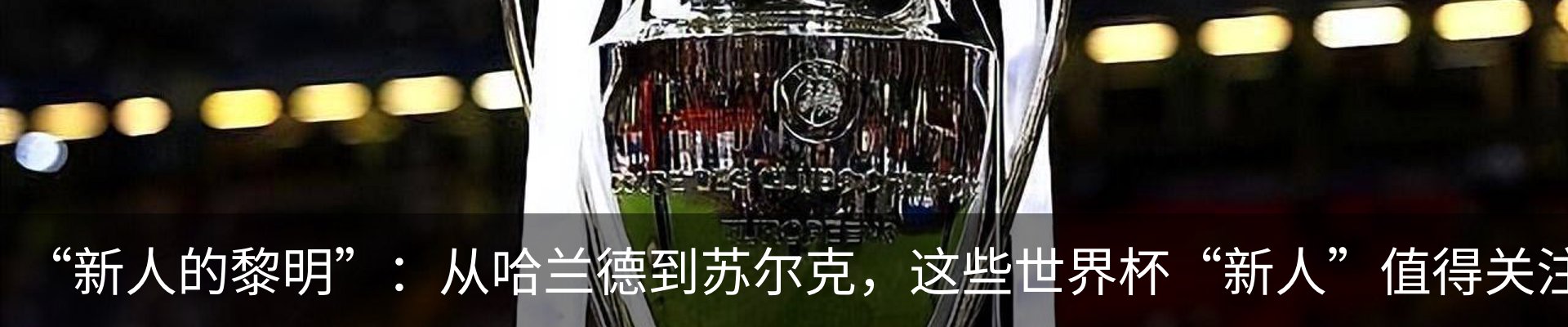 新闻中心