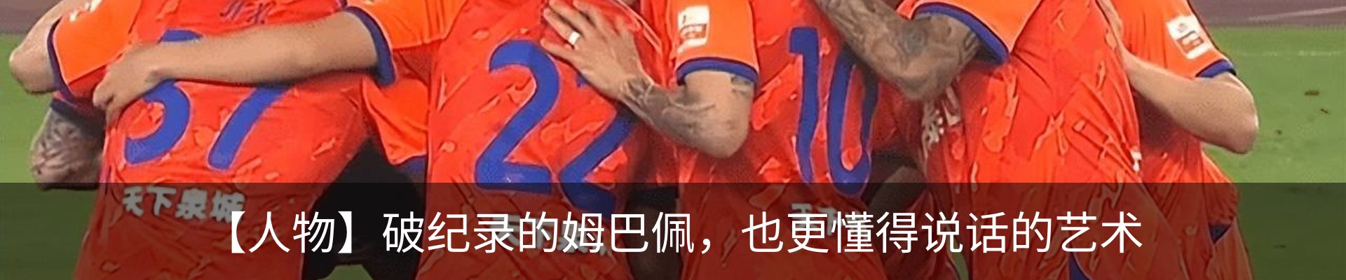 新闻中心