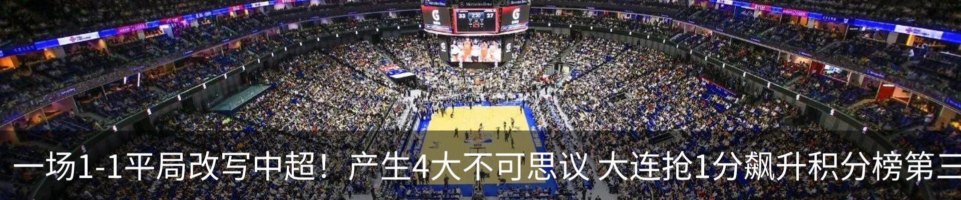 新闻中心