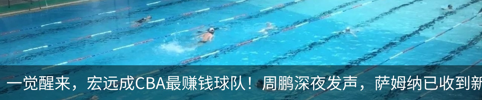 新闻中心