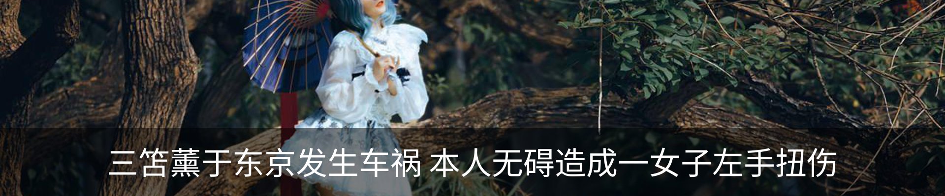 新闻中心