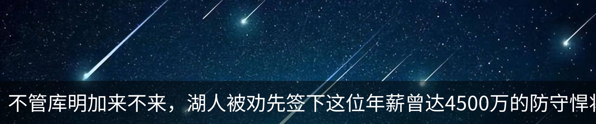 新闻中心