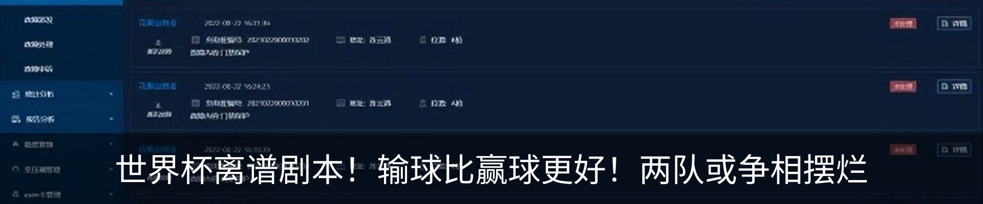 新闻中心