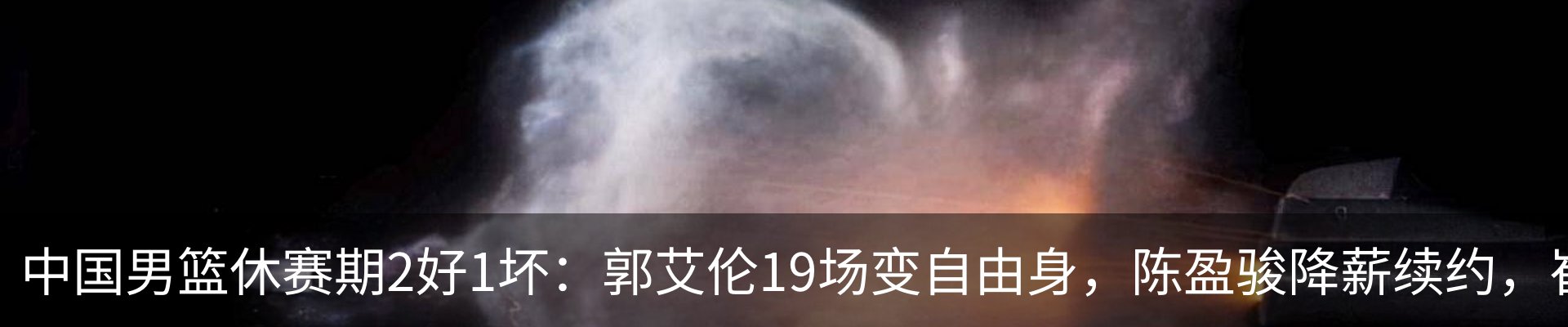 新闻中心