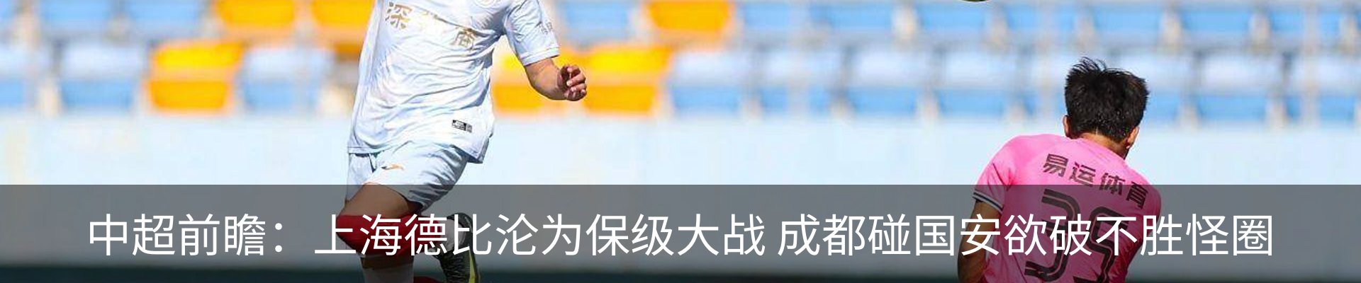 新闻中心