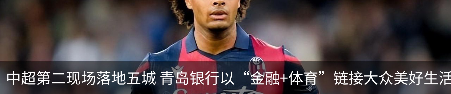 新闻中心
