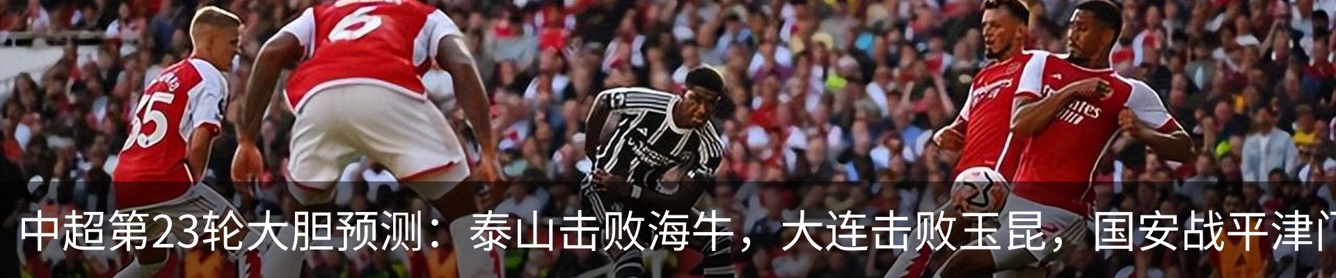 新闻中心