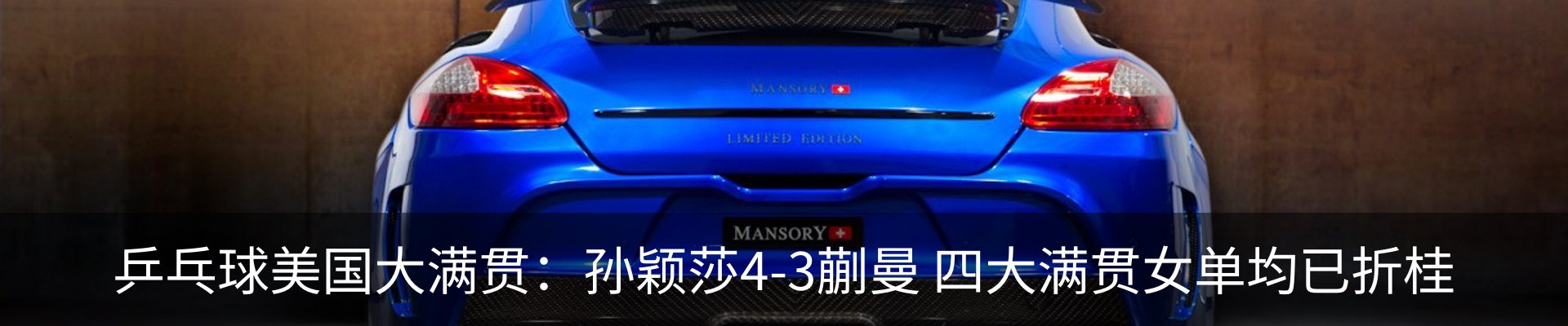 新闻中心