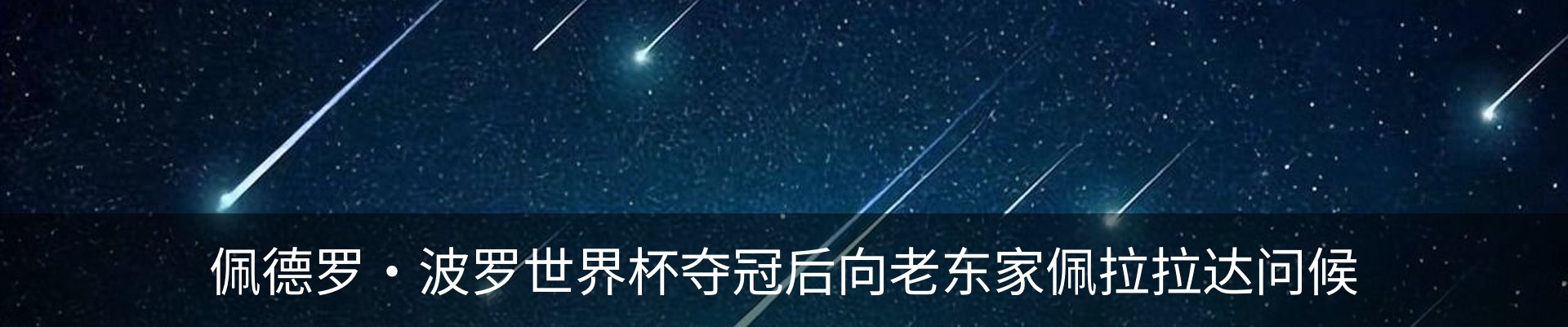 新闻中心