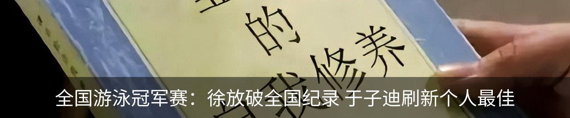 新闻中心