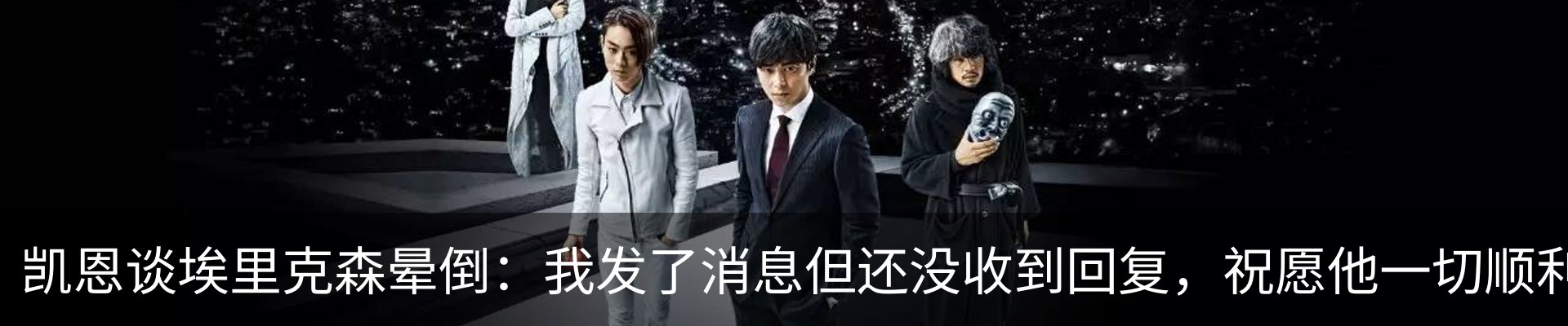 新闻中心