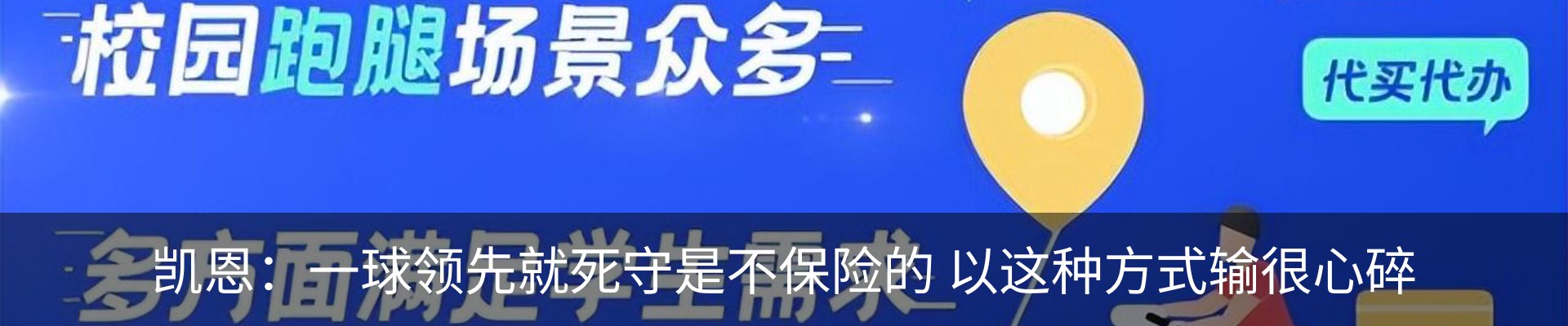 新闻中心