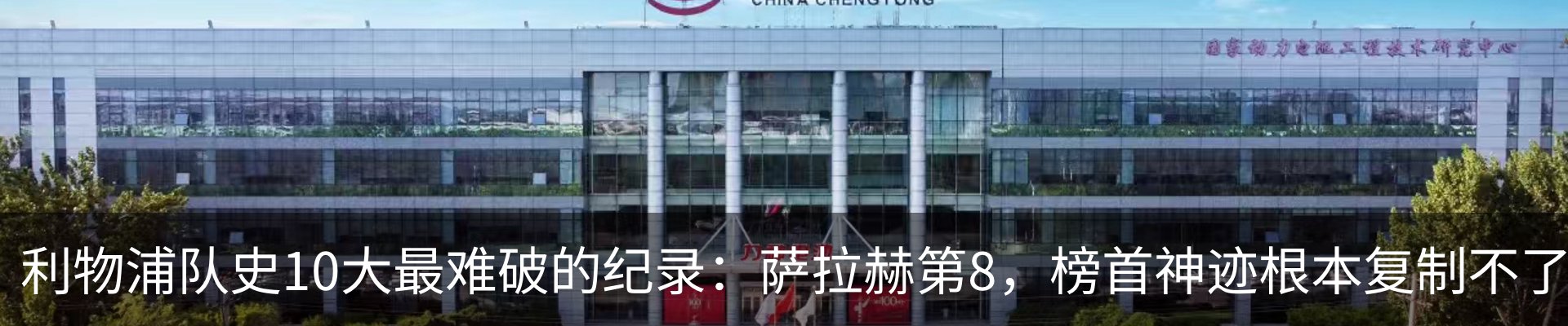 新闻中心