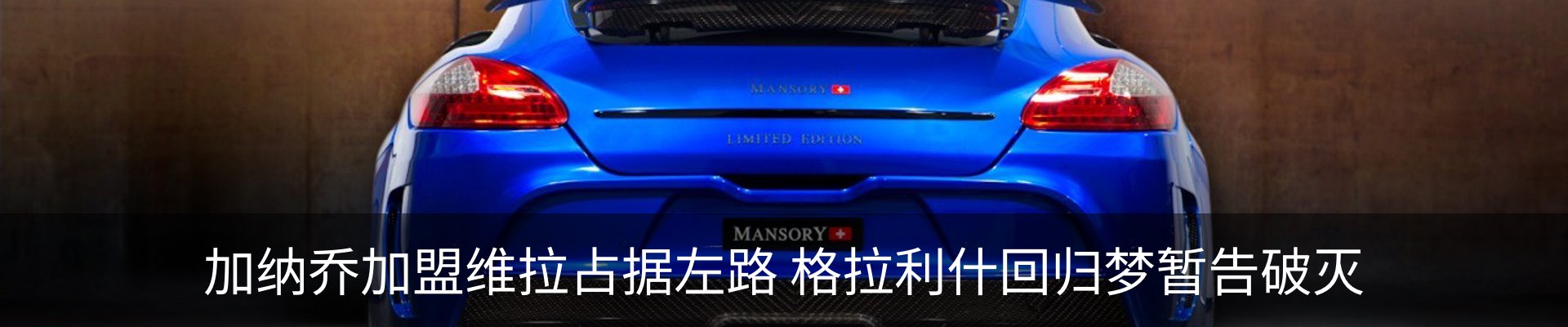 新闻中心