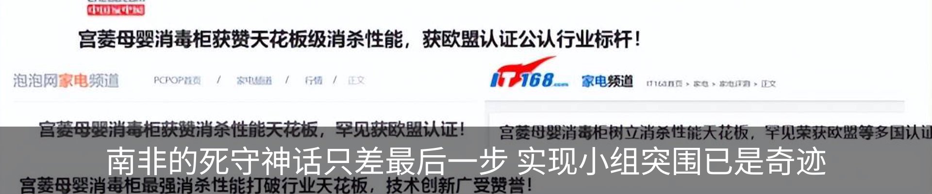 新闻中心