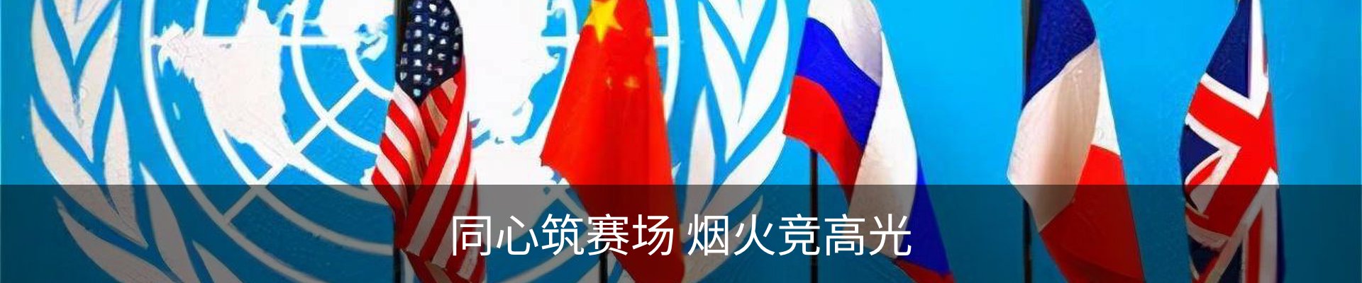 新闻中心