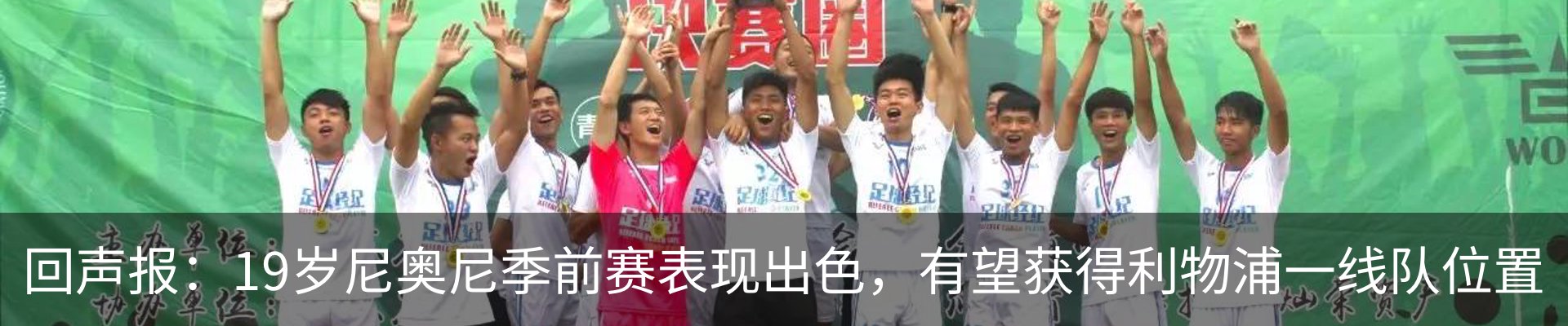 新闻中心