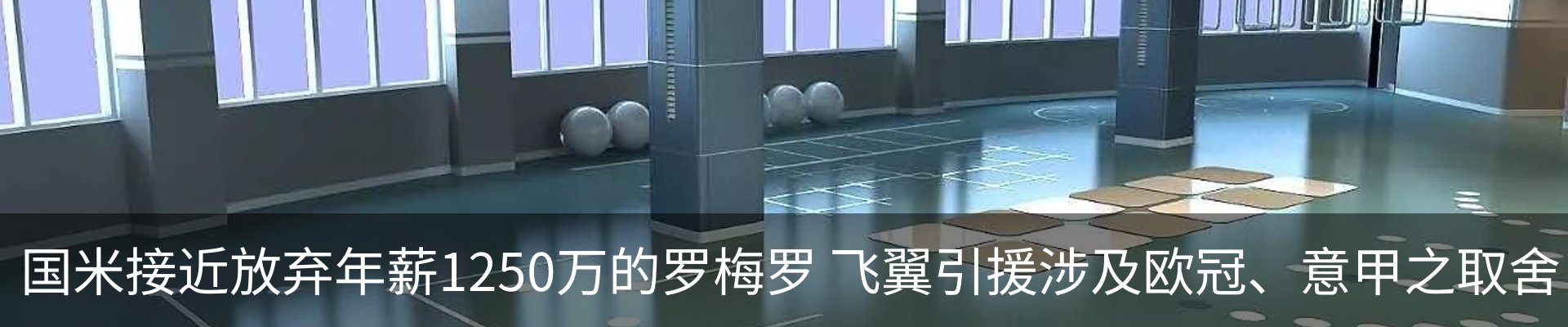 新闻中心