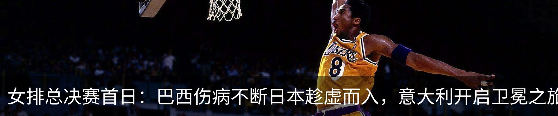 新闻中心