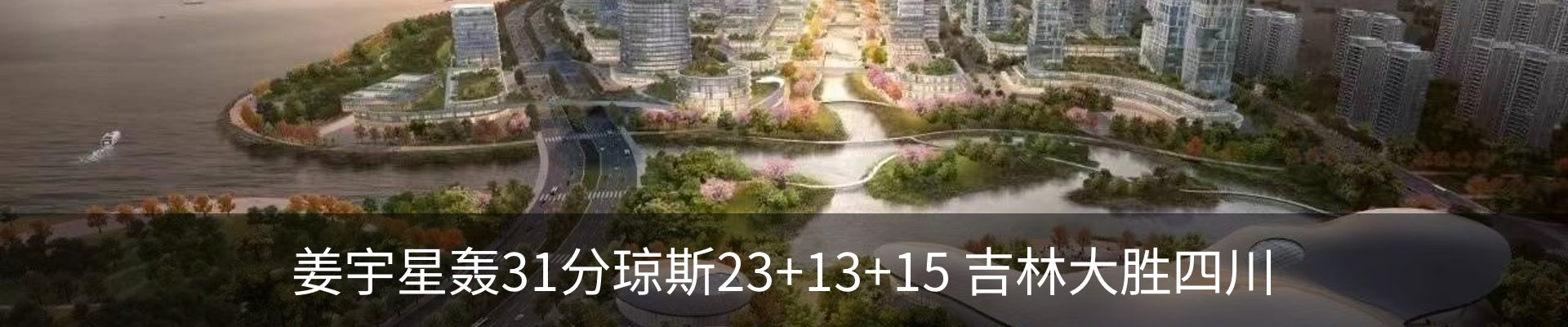 新闻中心