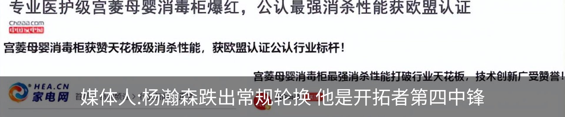 新闻中心