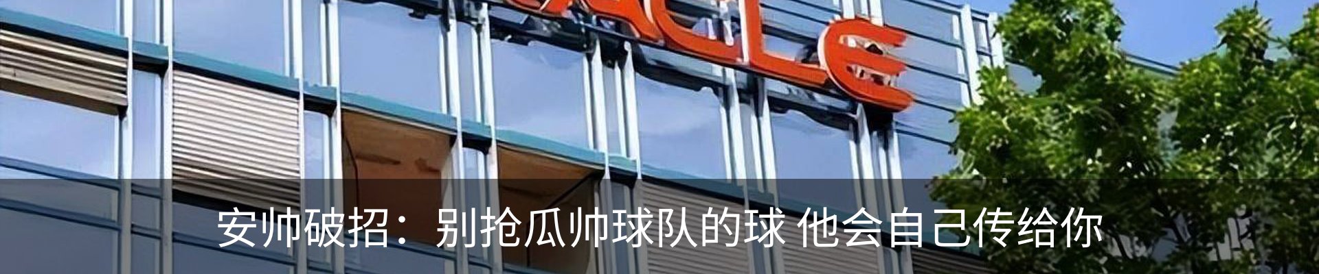 新闻中心
