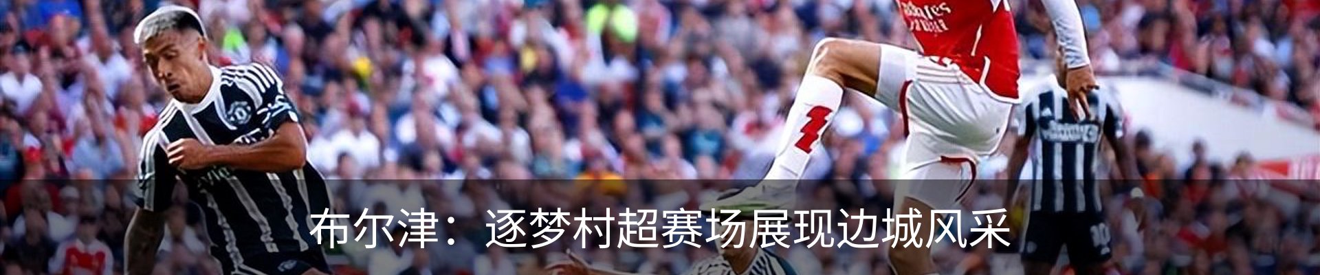 新闻中心