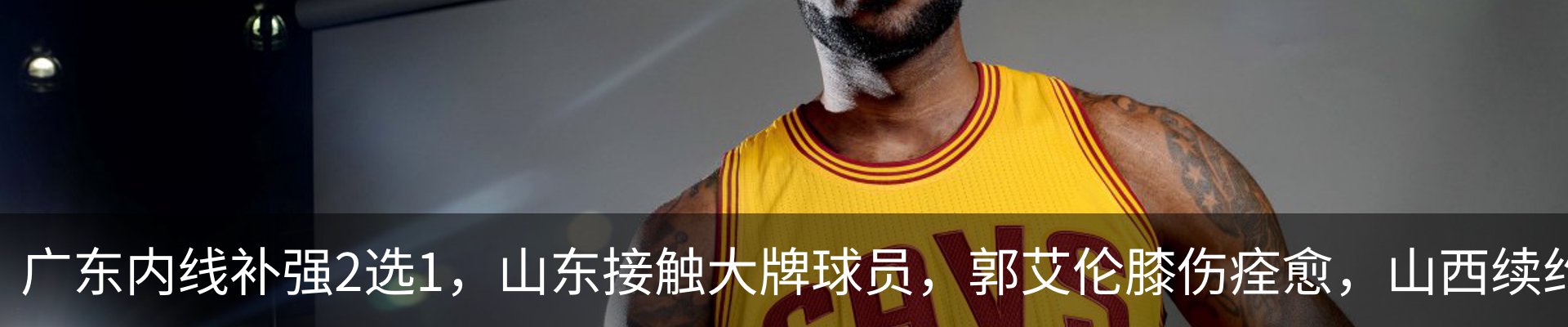 新闻中心