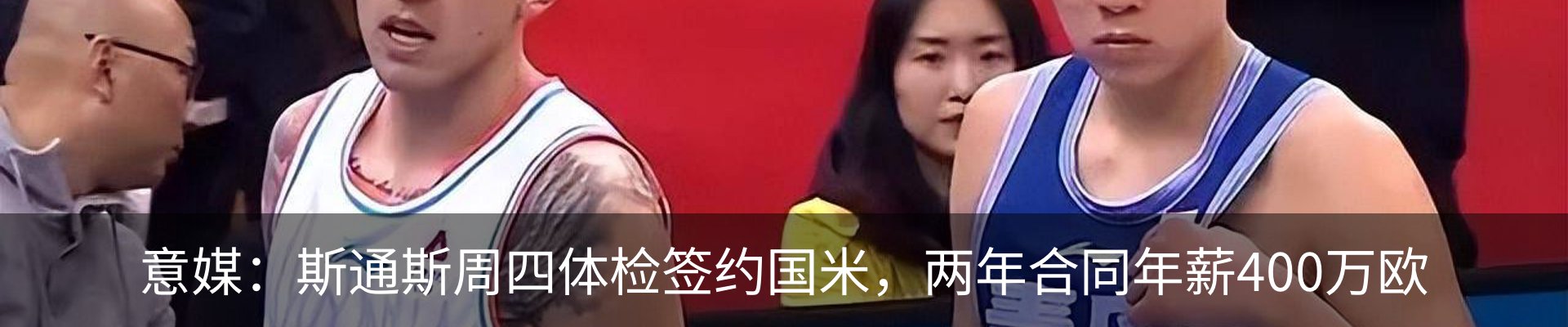 新闻中心
