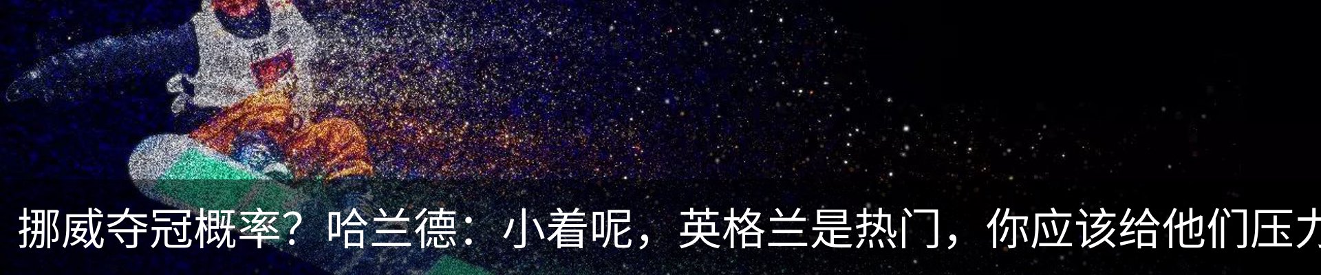 新闻中心