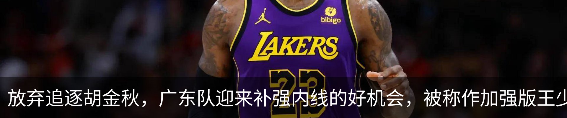 新闻中心
