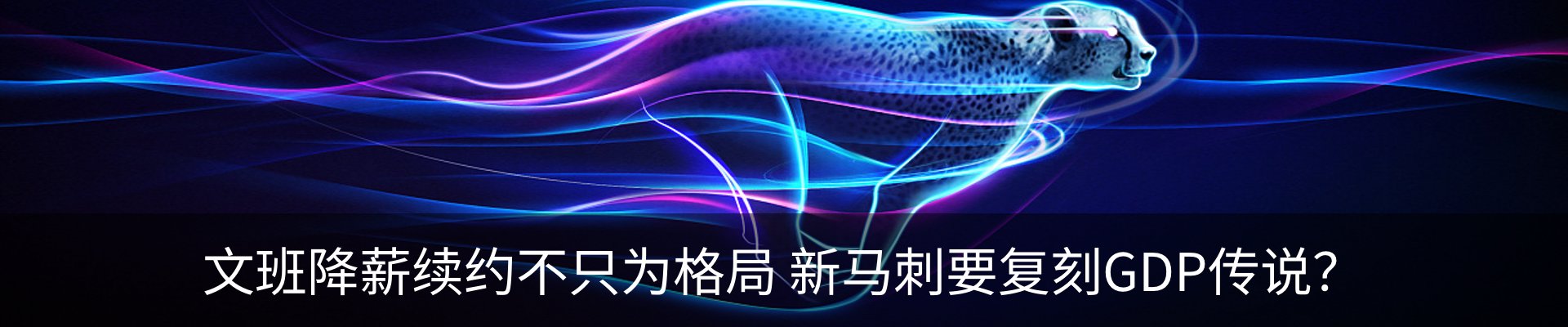 新闻中心