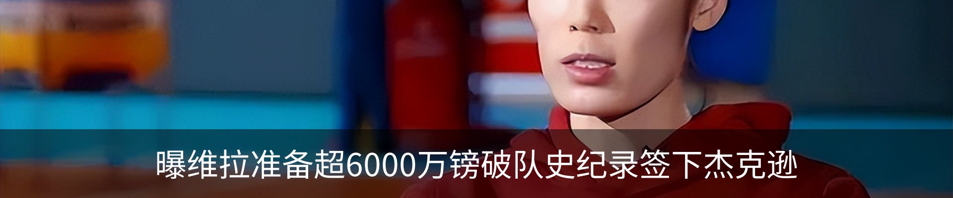 新闻中心