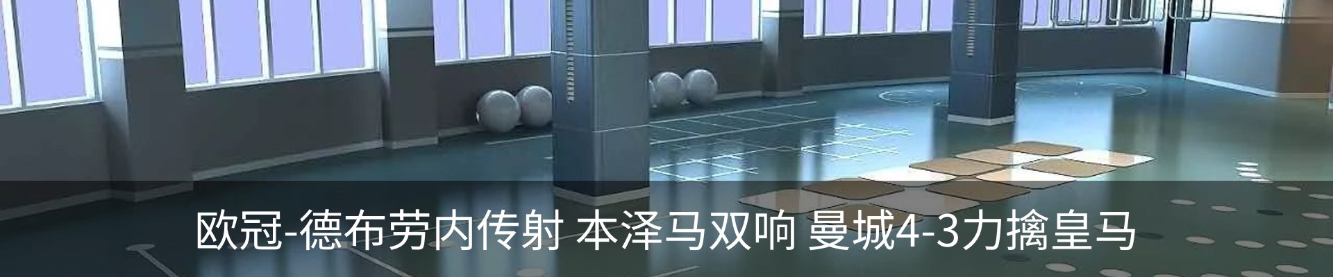新闻中心