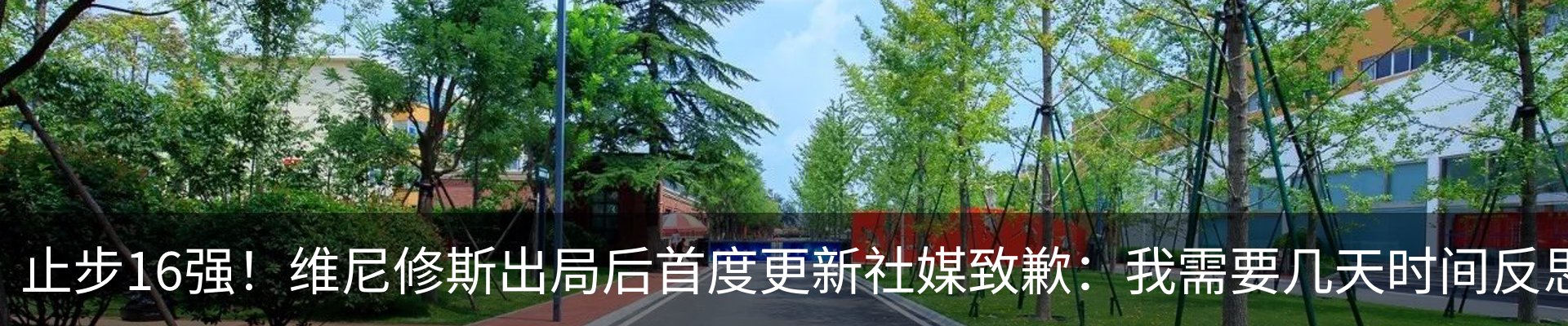 新闻中心