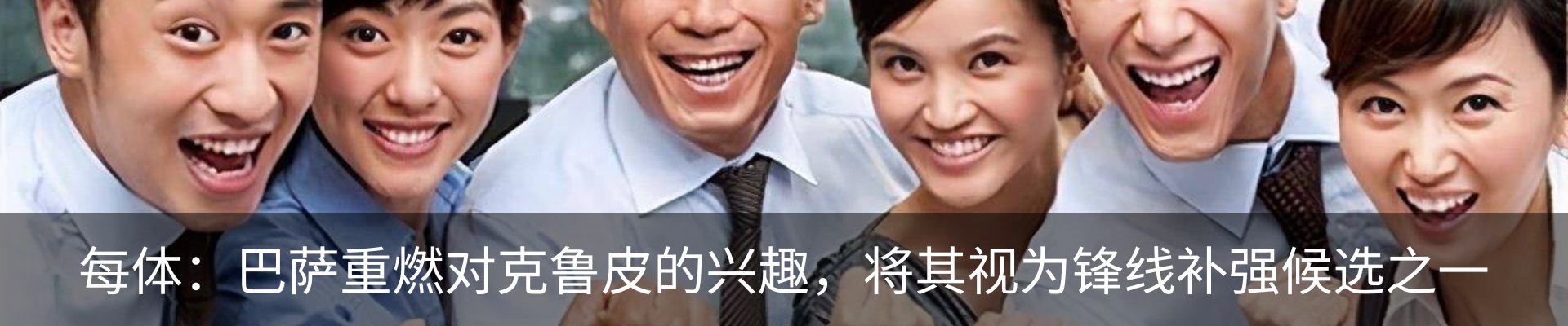 新闻中心