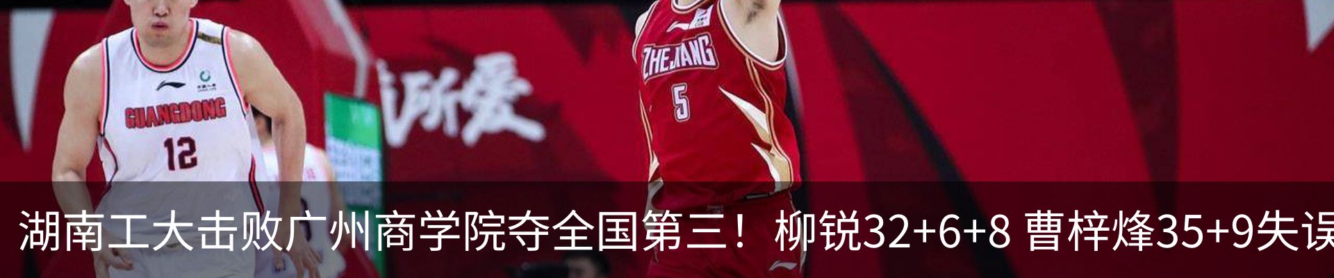新闻中心