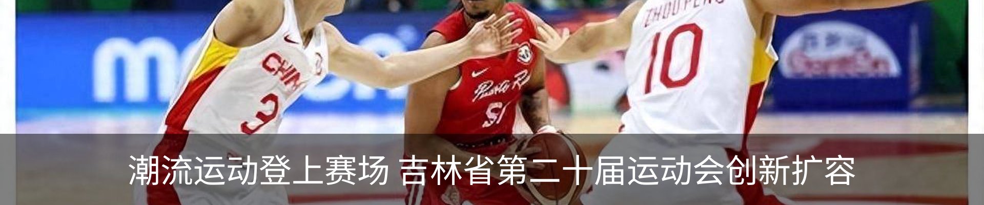 新闻中心