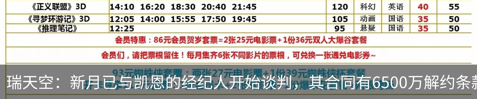 新闻中心
