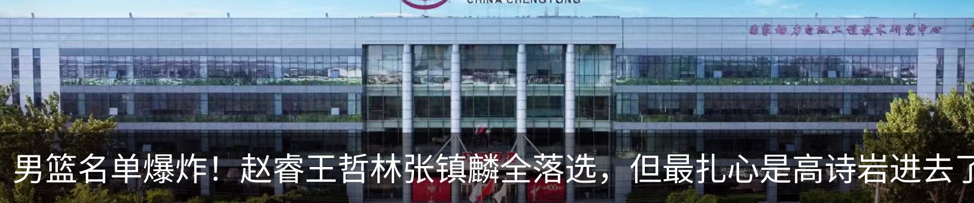 新闻中心