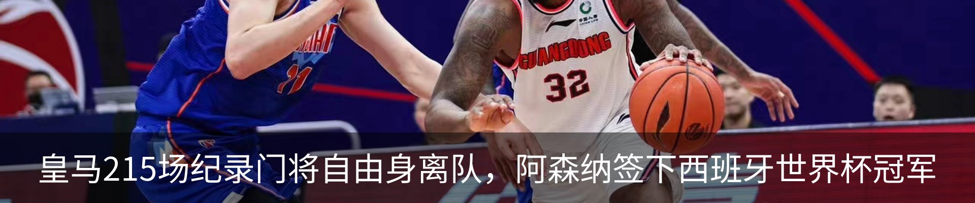 新闻中心