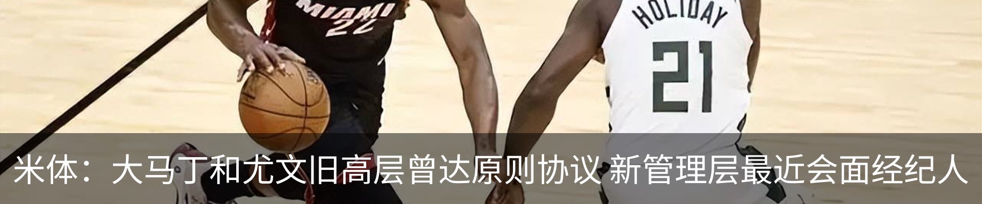 新闻中心