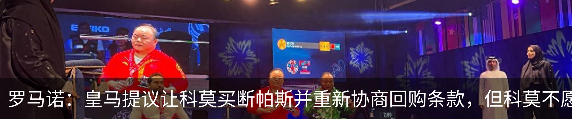 新闻中心
