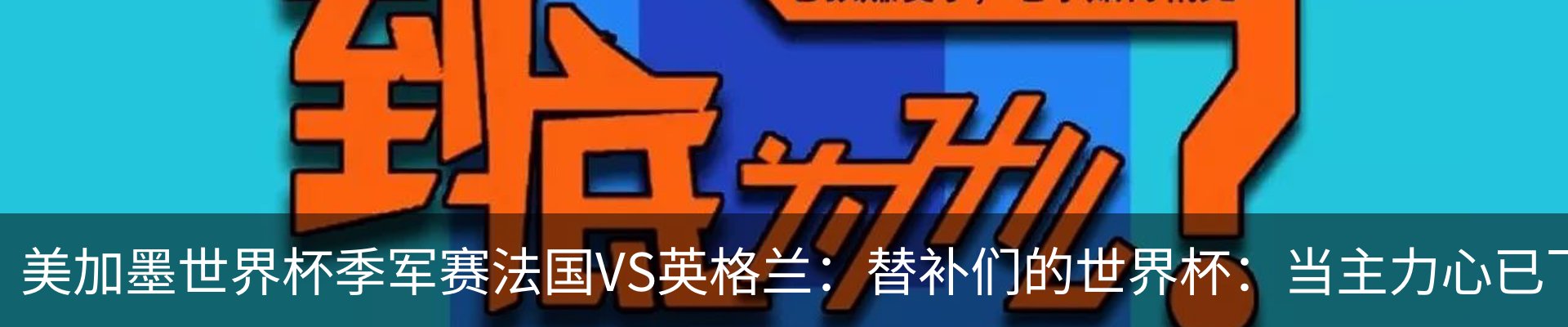 新闻中心