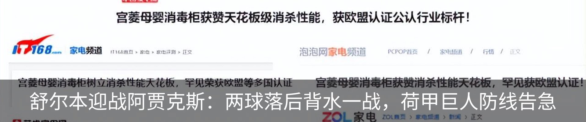新闻中心