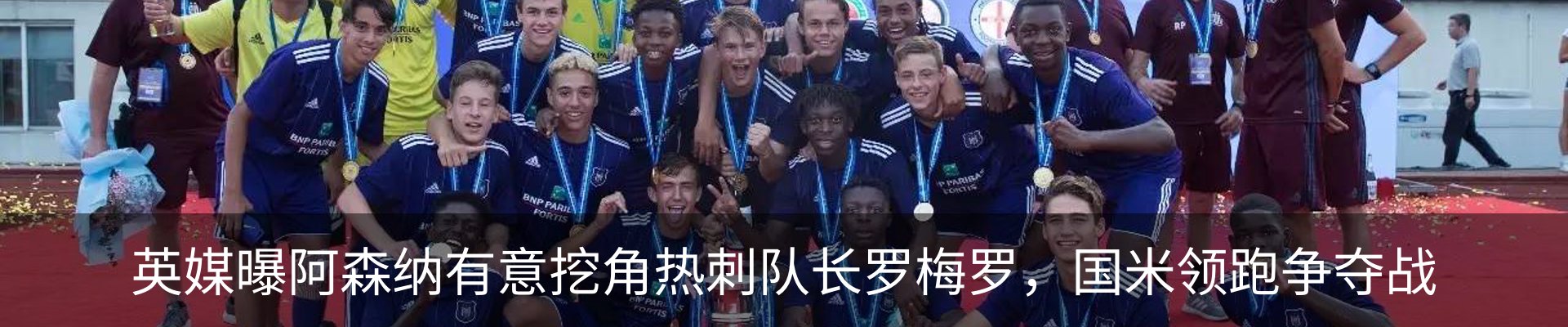 新闻中心