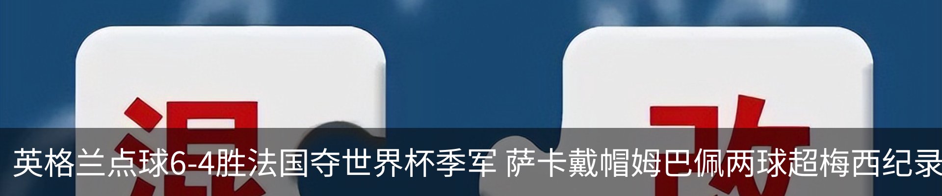 新闻中心