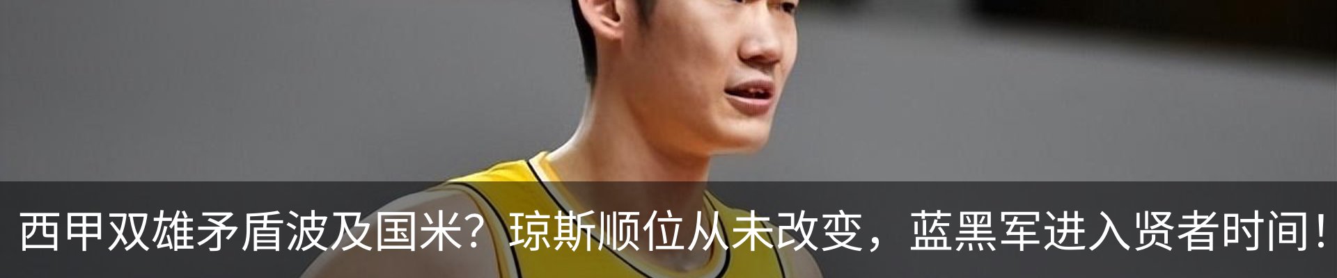 新闻中心