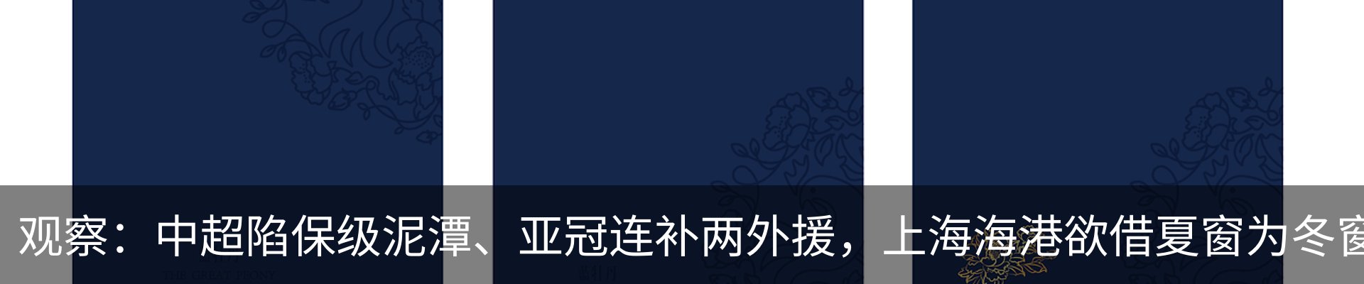 新闻中心
