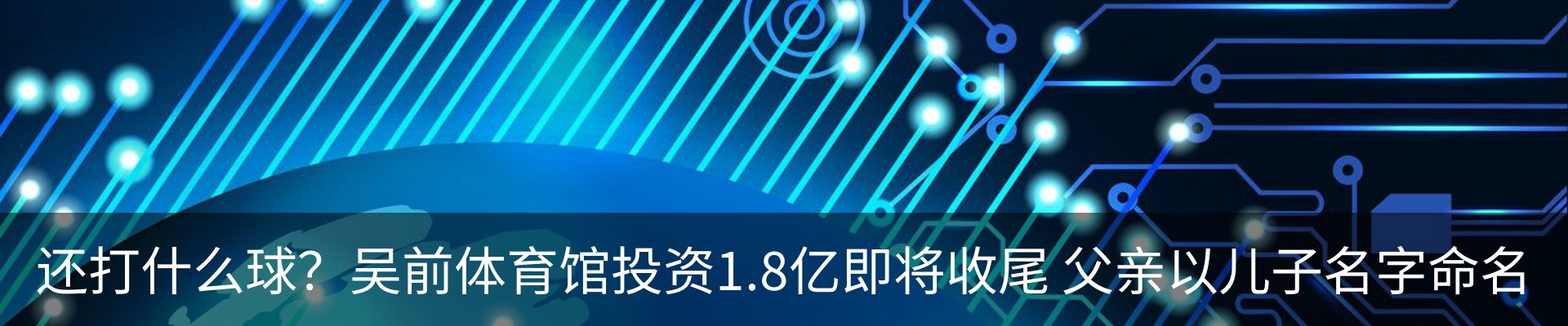 新闻中心